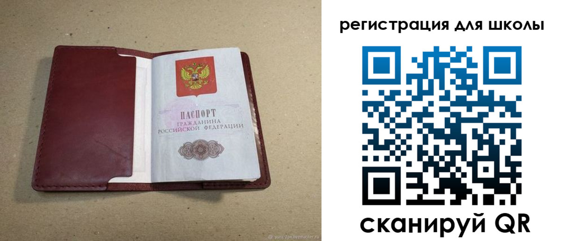 временная регистрация поиск в Тихорецке