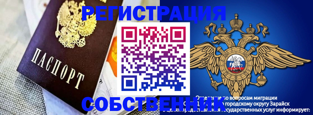 временная регистрация госуслуги в Тихорецке